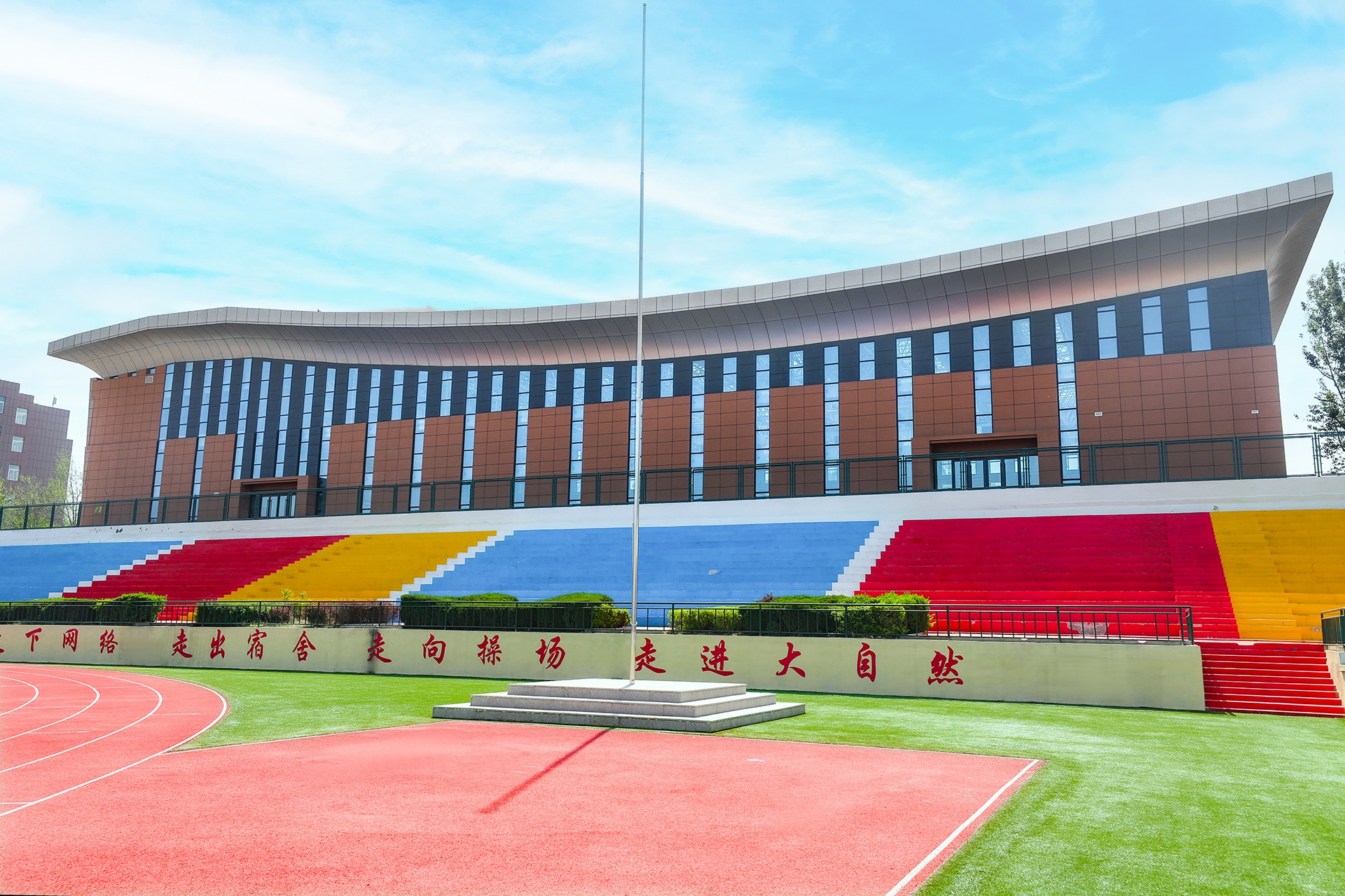 齐鲁理工学院 早安青春
