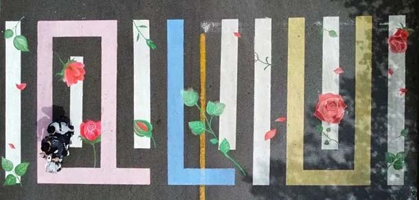 齐鲁工业大学 - 流金歲月