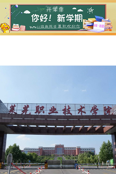 岁月流金 · 青春不散场
