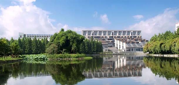 吉首大学 - 流金歲月