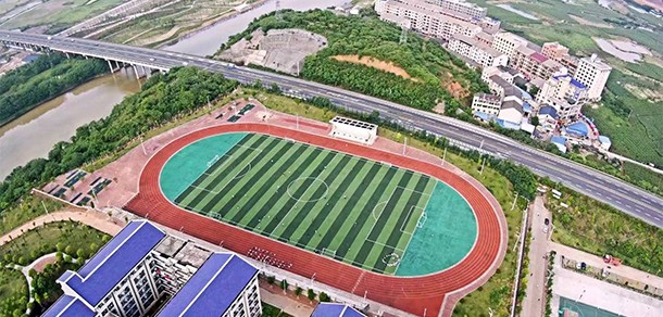 南华大学 - 流金歲月