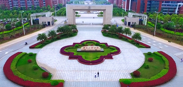 湖南工业大学 - 流金歲月