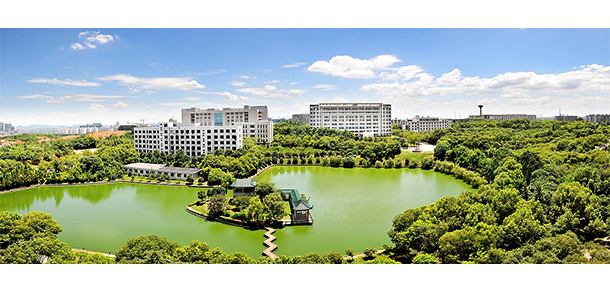 湖南科技大学 - 流金歲月