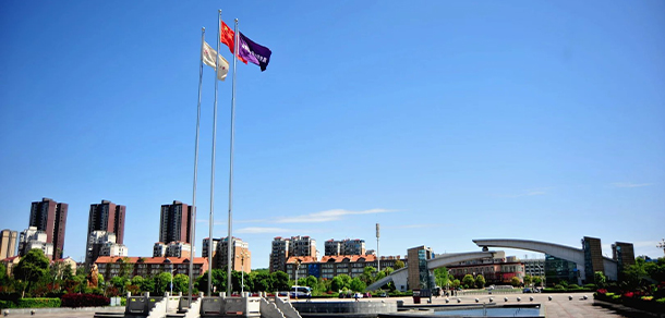 湖南中医药大学 - 流金歲月