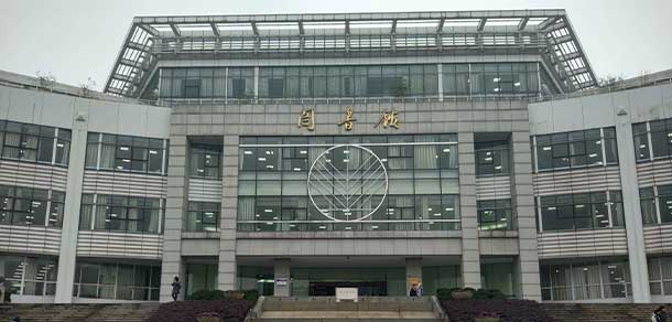 中南财经政法大学 - 流金歲月