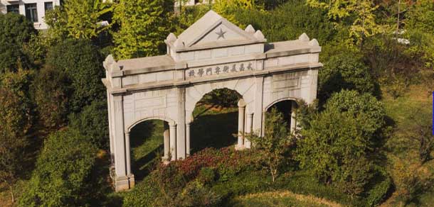 湖北美术学院 - 流金歲月