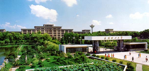 武汉理工大学 - 流金歲月