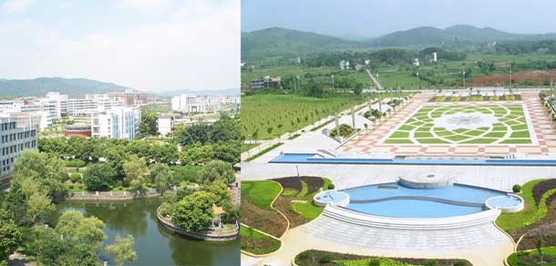 韶关学院 - 流金歲月