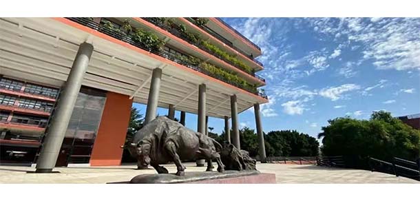 广州美术学院 - 流金歲月