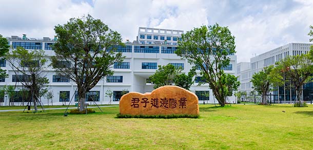 深圳大学 - 流金歲月