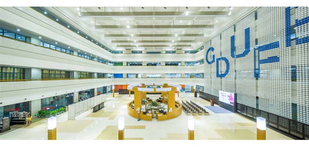 广东财经大学 - 流金歲月