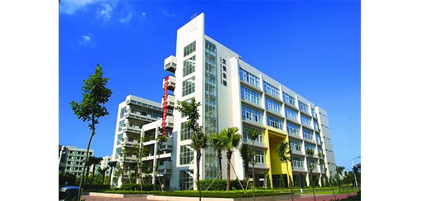 广州大学 - 流金歲月