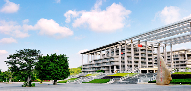 广东工业大学