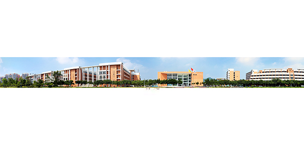 广州城市理工学院 - 流金歲月