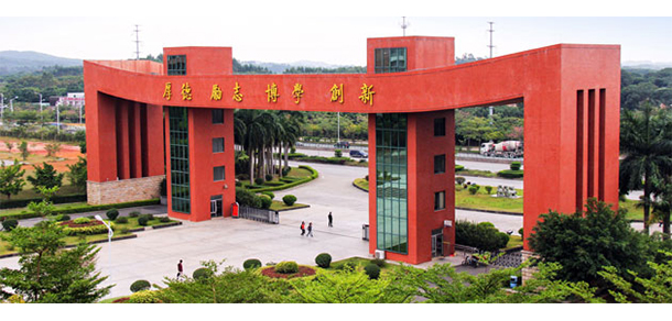 广州华商学院 - 流金歲月