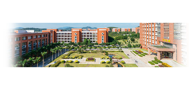 广州华商学院 - 流金歲月