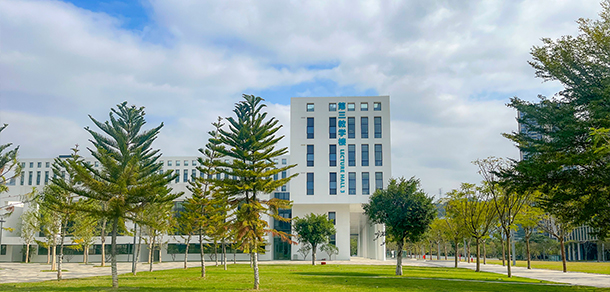 南方科技大学 - 流金歲月