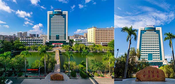 广东医科大学 - 流金歲月