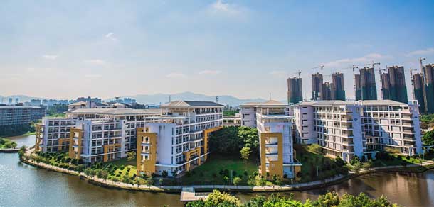 广东医科大学 - 流金歲月