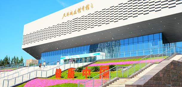 天津城建大学 - 流金歲月