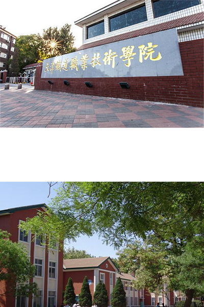 岁月流金 · 青春不散场