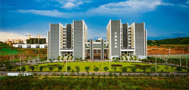 南宁师范大学 - 流金歲月