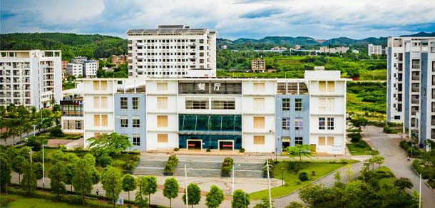 南宁师范大学 - 流金歲月