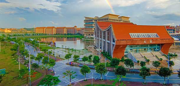 北部湾大学 - 流金歲月