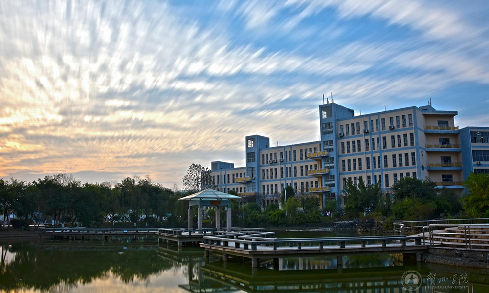 贺州学院 校園文化