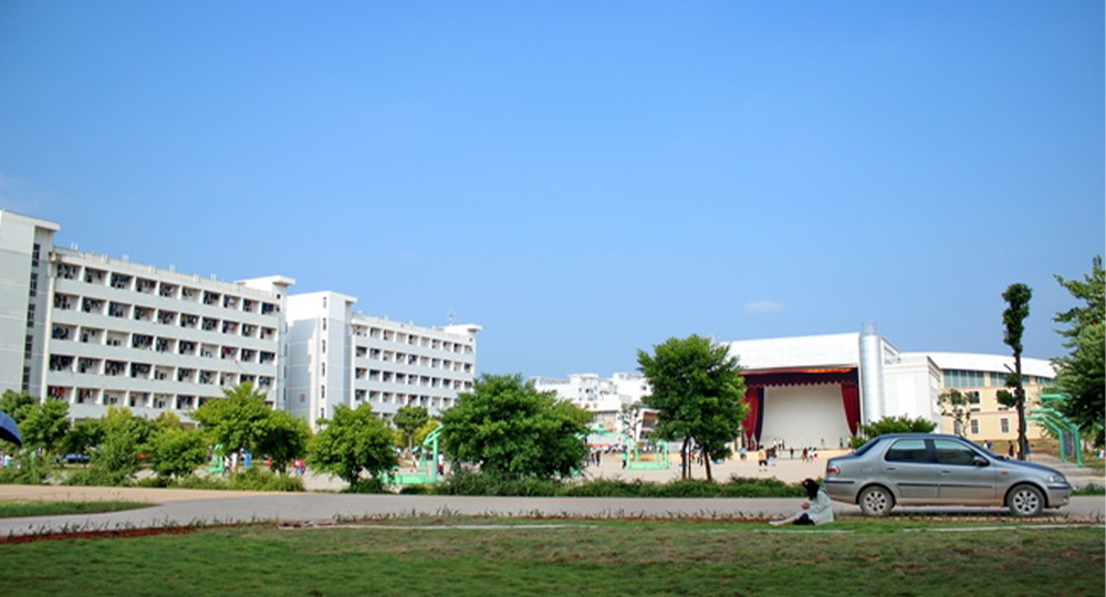 南宁师范大学师园学院：校名题写 / 校徽设计
