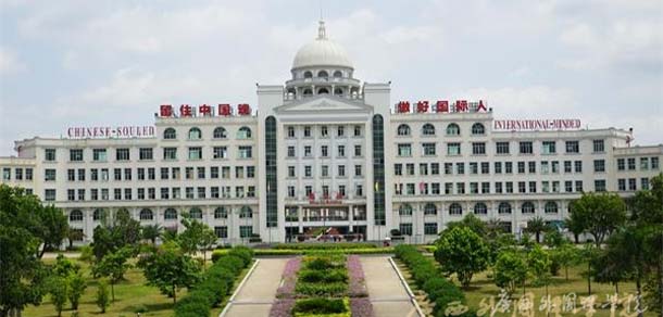 广西外国语学院 - 流金歲月