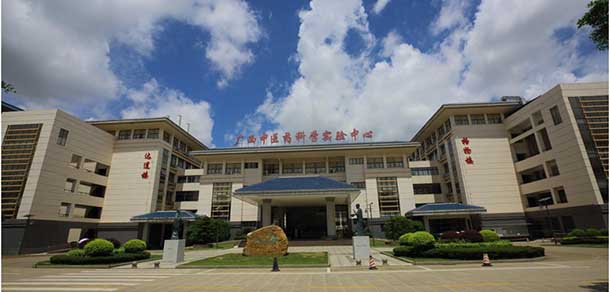 广西中医药大学 - 流金歲月