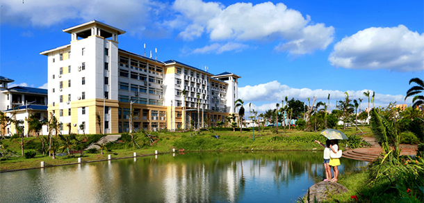 海南师范大学 - 流金歲月