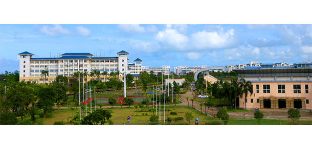 海南师范大学 - 流金歲月