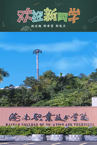 岁月流金 · 青春不散场