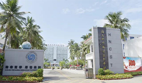 「 大學志 · 志中國 」