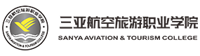 三亚航空旅游职业学院-中国最美大學