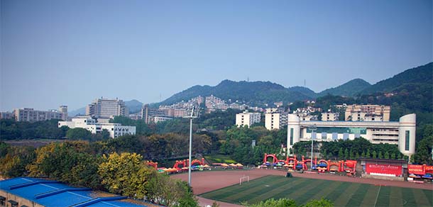 重庆工商大学 - 流金歲月