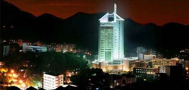 重庆邮电大学 - 流金歲月