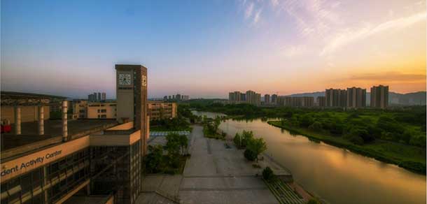 重庆交通大学 - 流金歲月