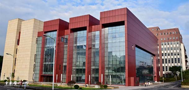 重庆医科大学 - 流金歲月