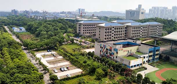 重庆师范大学 - 流金歲月