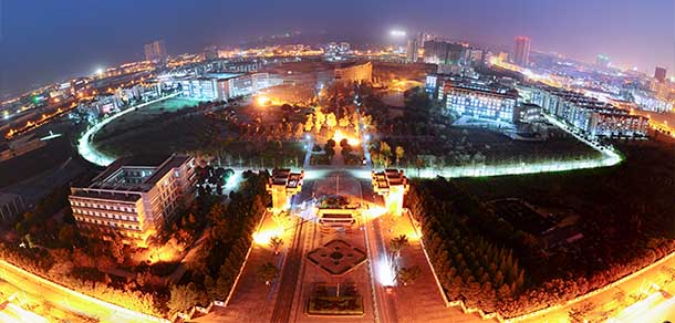 成都中医药大学 - 流金歲月