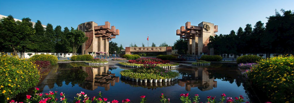 成都中医药大学 早安青春