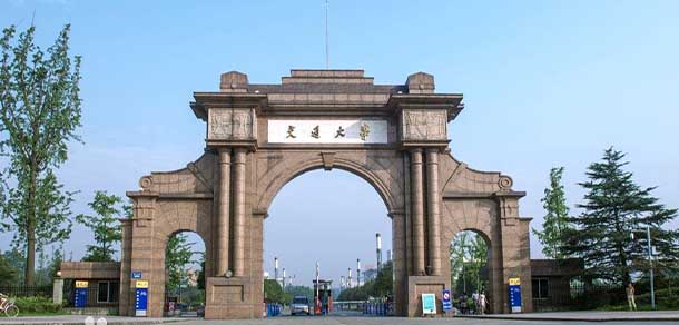 西南交通大学 - 流金歲月