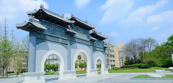 西南财经大学 - 流金歲月