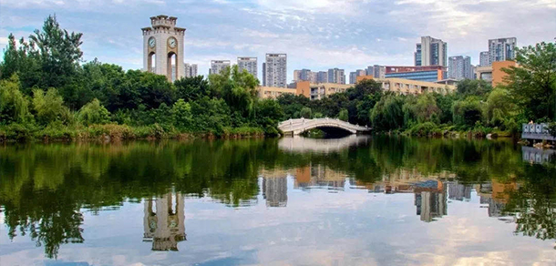 西南财经大学 - 流金歲月