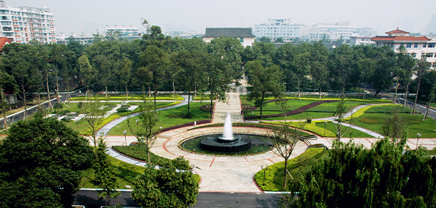 西南民族大学 - 流金歲月