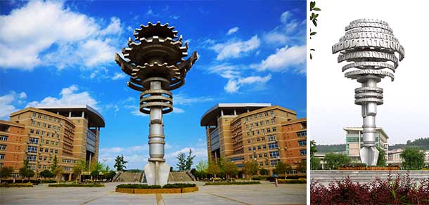 西南科技大学 - 流金歲月