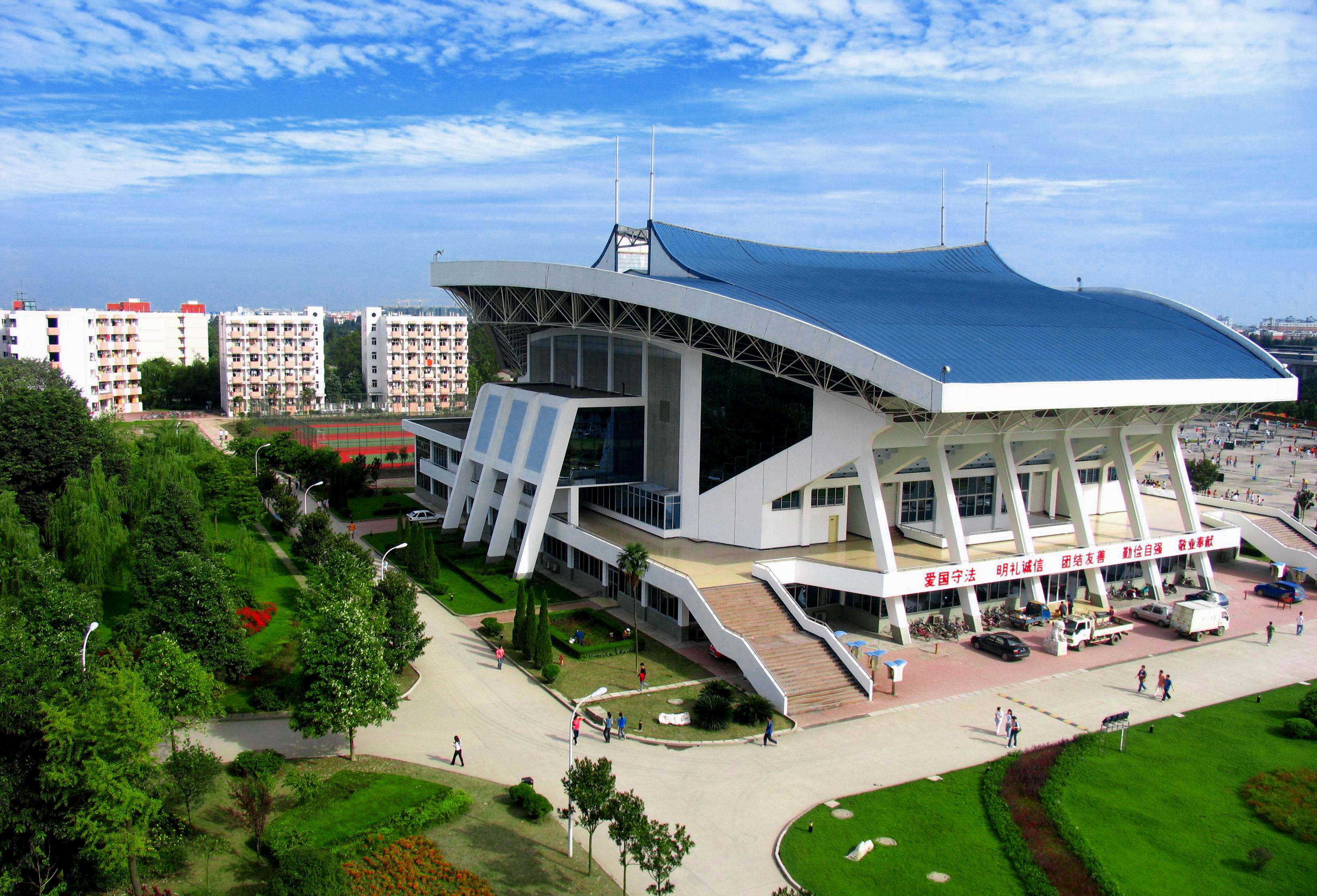 西华大学 早安青春